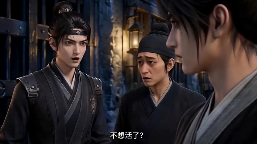 51.长生狱主：镇守魔教圣女（123集）