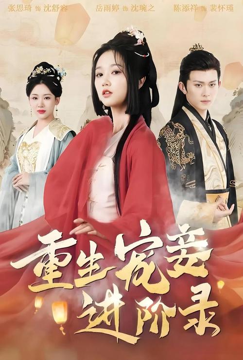 56.团宠小嫡女（36集）