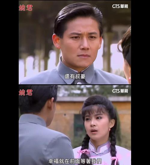 57.婉君令（104集）