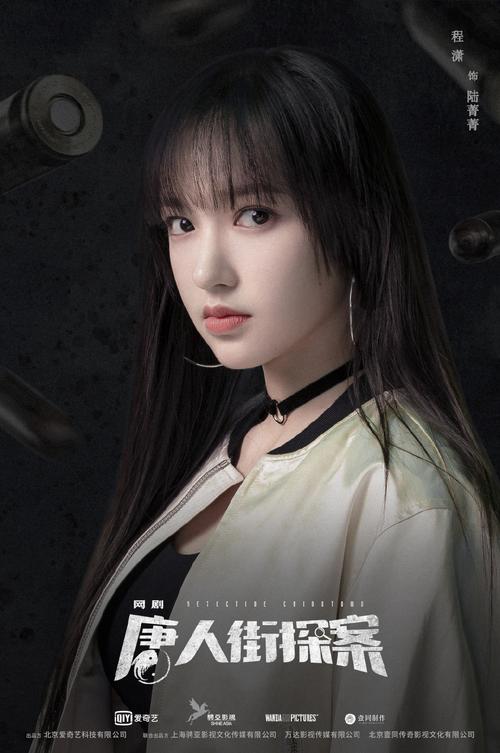 63.流云医女陆青青（101集）