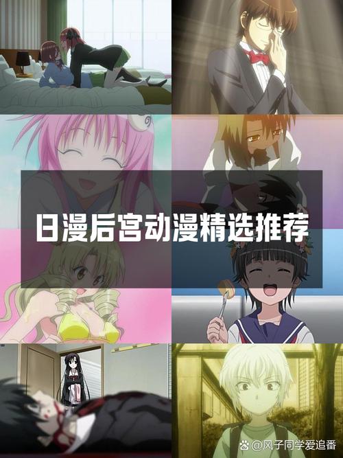 68.长公主归来整顿后宫（32集）