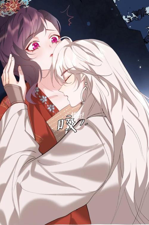 70.公主别跑，国师要娶你（16集）