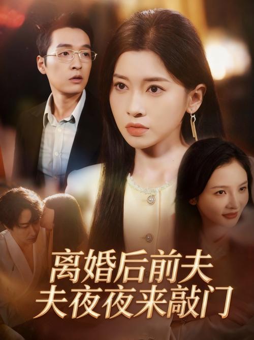 96.离婚后我打脸前夫（50集）AI短剧