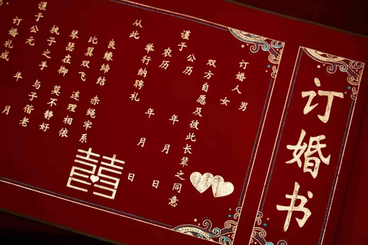 162.一纸婚约共余生（55集）