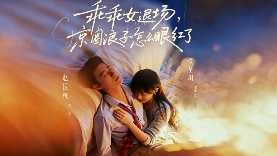 167.沈小姐退场陆少怎么眼红了（44集）
