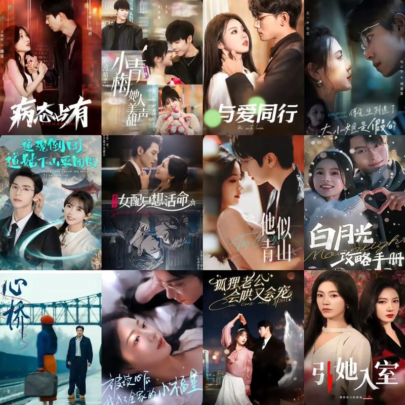 0防失联必看！全部短剧资源都在这！.pdf