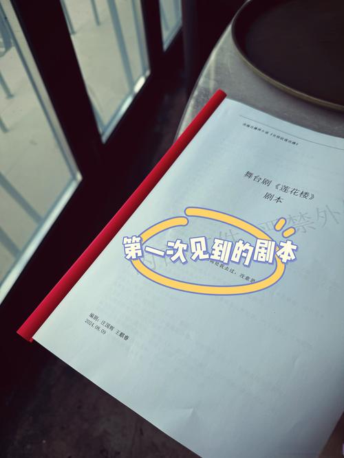 174.我的剧本拥有成真魔力（31集）
