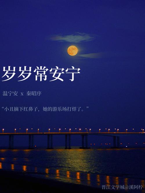 229.一犬两人，岁岁皆安宁（72集）