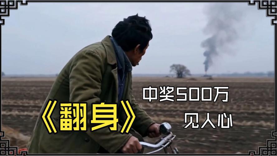 193.雪梅翻身记（65集）AI短剧