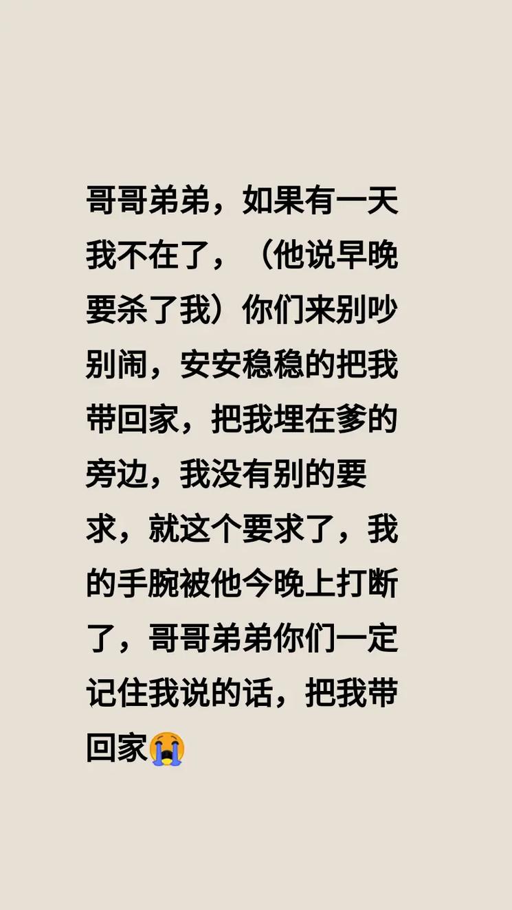 243.禁止离婚，她非池中物（144集）