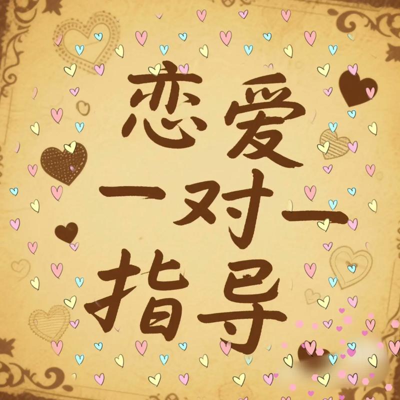 230.我给暗恋对象当恋爱军师（56集）