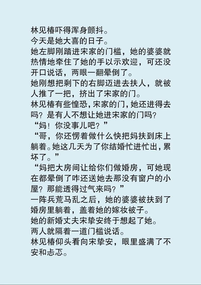 177.吾妻念安（24集）