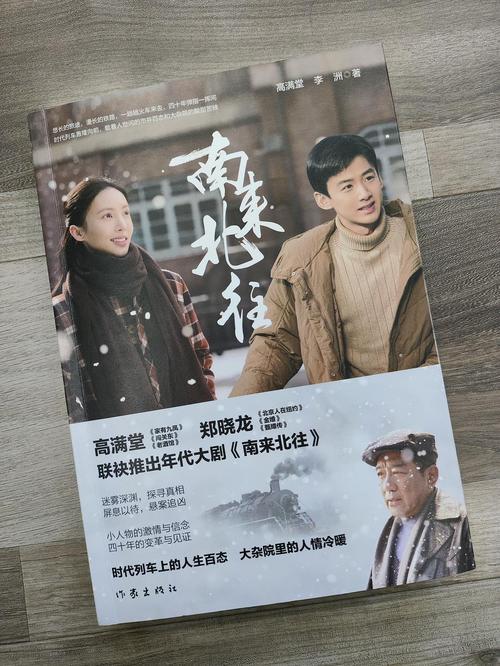 174.青蘅渡（46集）