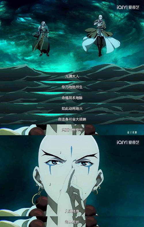 104.九渊第二季（52集）