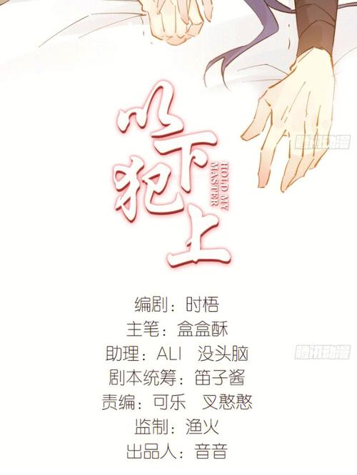 102.女尊重生：清冷君后他以下犯上1（70集）
