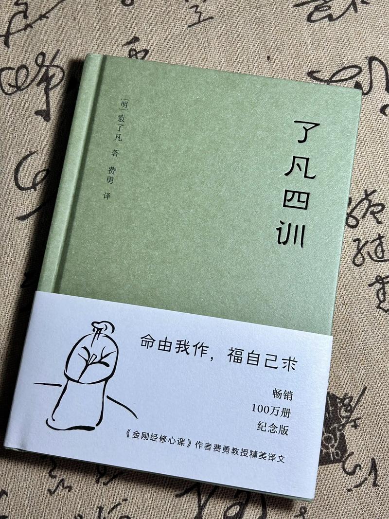 158.命由我书（50集）
