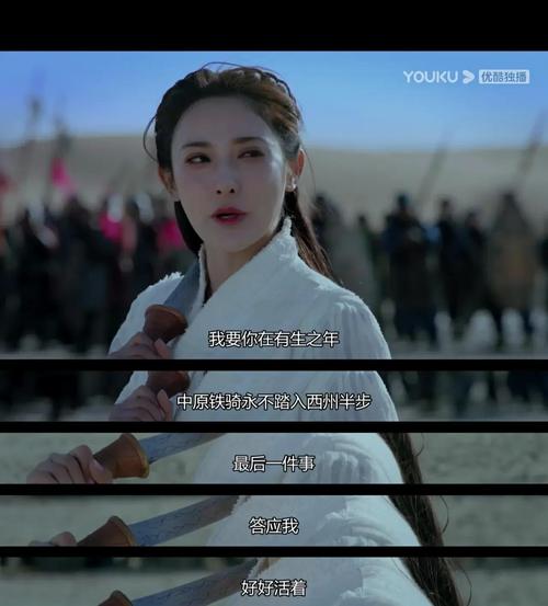 112.太子妃一拳拆东宫（78集）