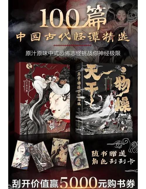 107.天干物燥，妖物全除（30集）