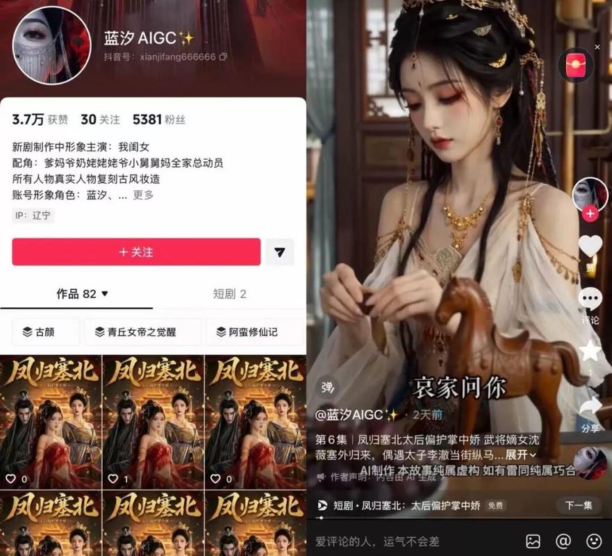 128.逼我背锅？八级车工秀翻全场（33集）AI短剧