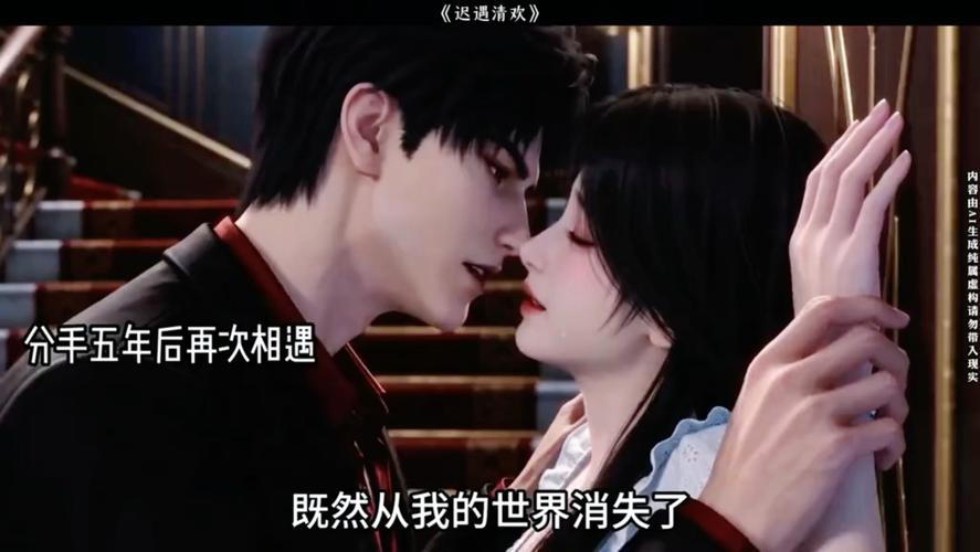 125.迟遇清欢（38集）