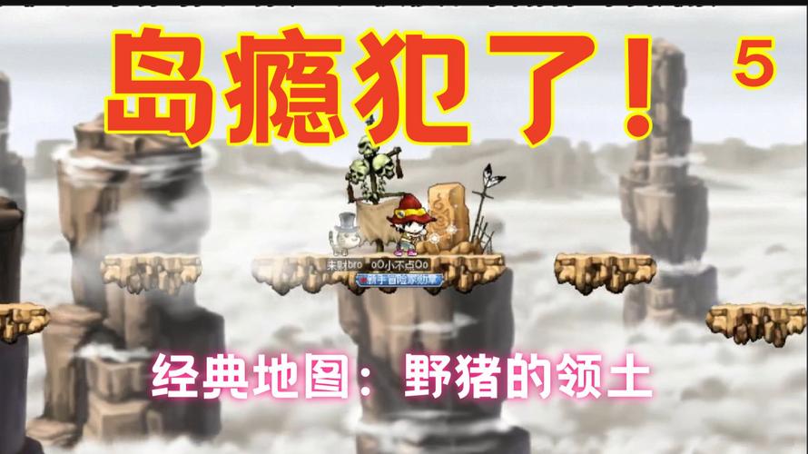 113.荒野综艺你的强之小野猪进岛（112集）