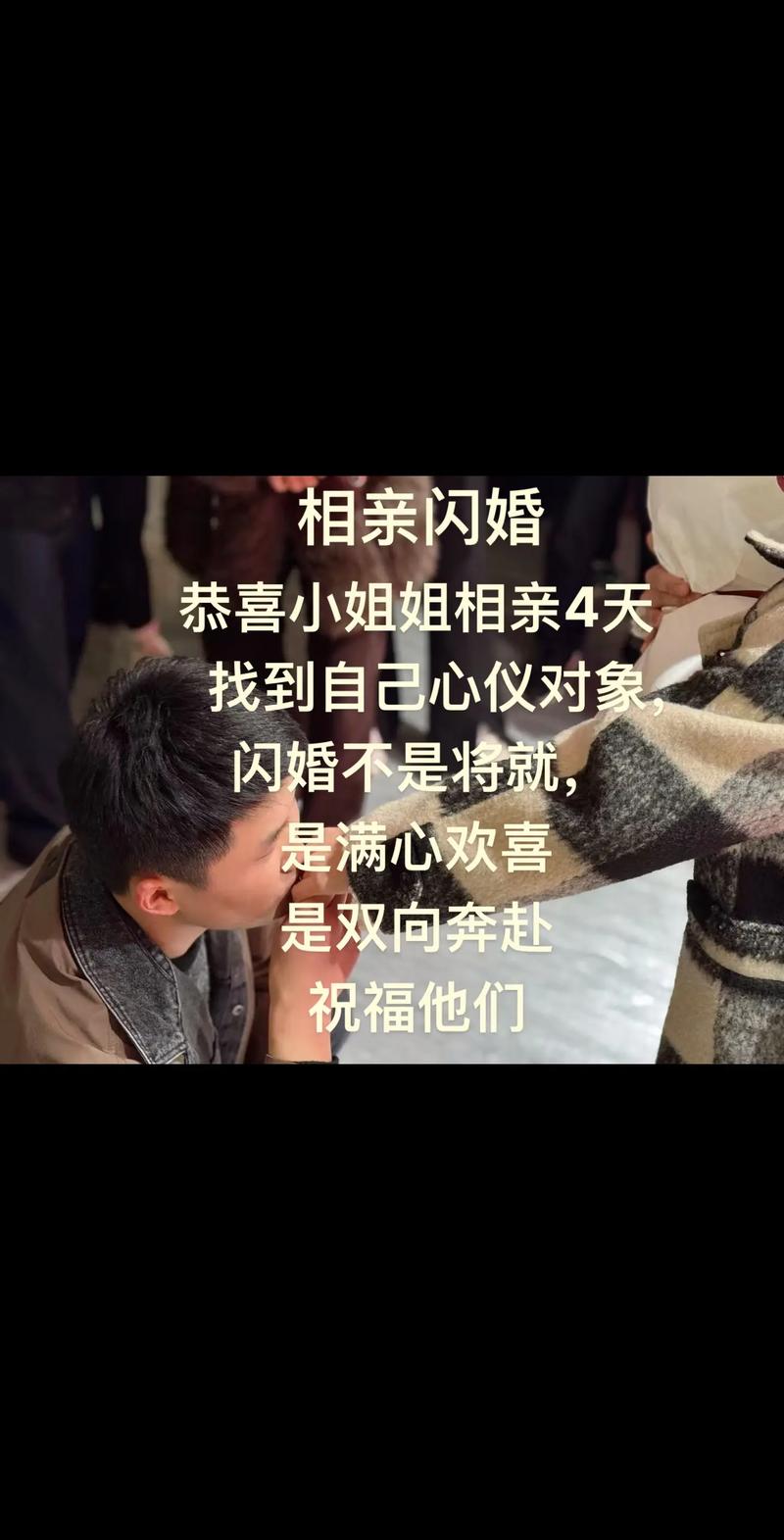 93.闪婚丈夫暗恋我十一年（20集）