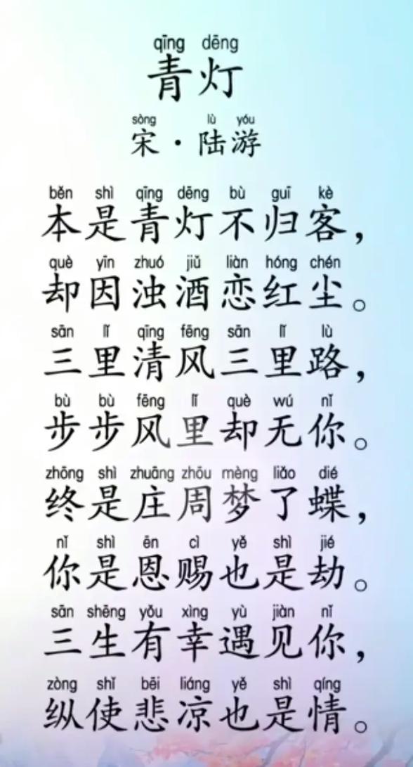 100.青灯吟（32集）