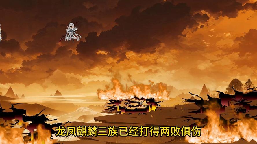 75.洪荒四清主第二季（69集）