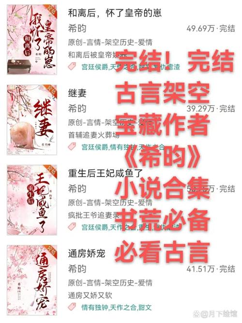 98.古今两头跑：王妃她赚麻了（131集）