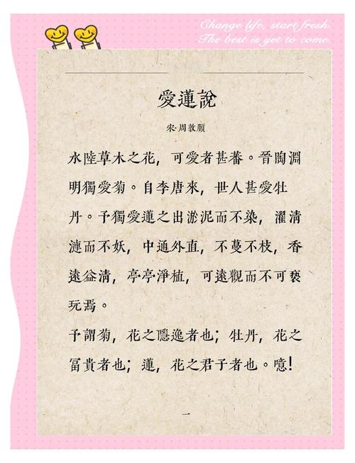 81.莲华辞（51集）
