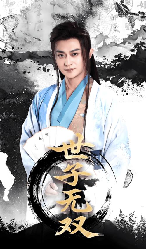 18.穿越双雄归田园（178集）马瑞泽＆李钊