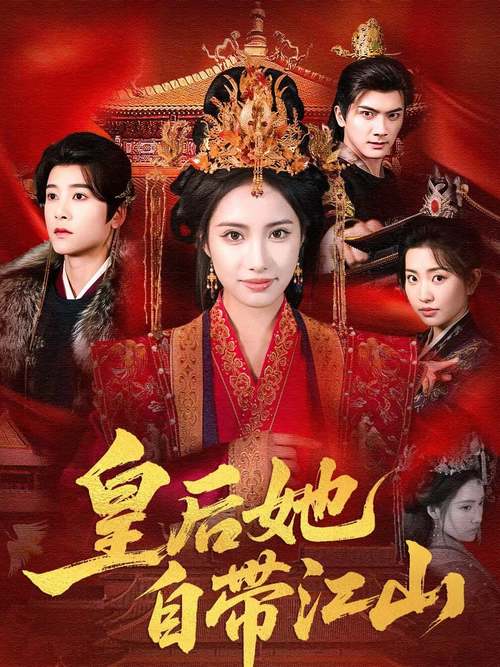 21.心脏被夺她归来（117集）陆绎方＆崔秀子