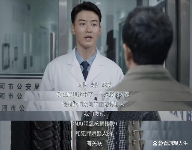 22.凌霄出世（82集）都钊＆顾嘉轩