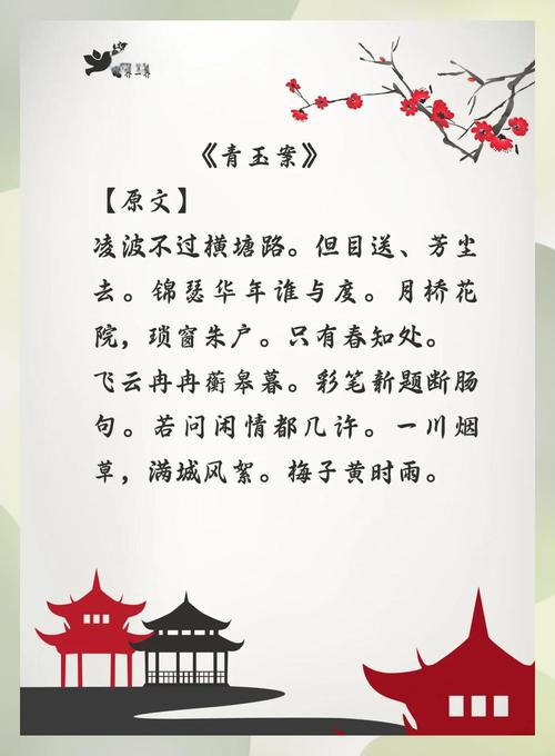 29.青衫藏月，旧烛逢君（56集）
