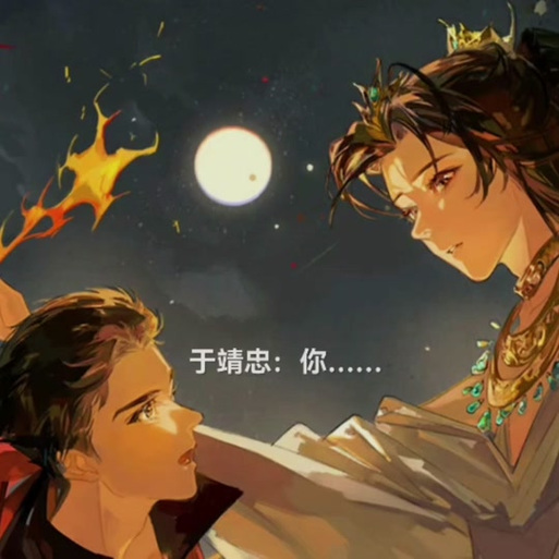 38.提灯映寒月（67集）