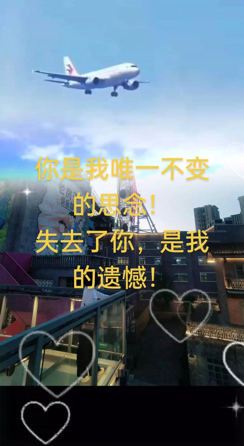 192.成就你，失去你（60集）