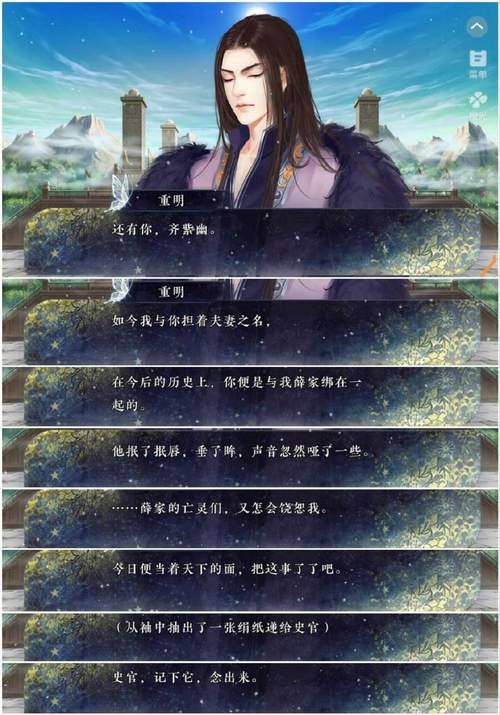 🔥10.闪婚傅总，我带崽当团宠（85集）张君雅＆王阡惠