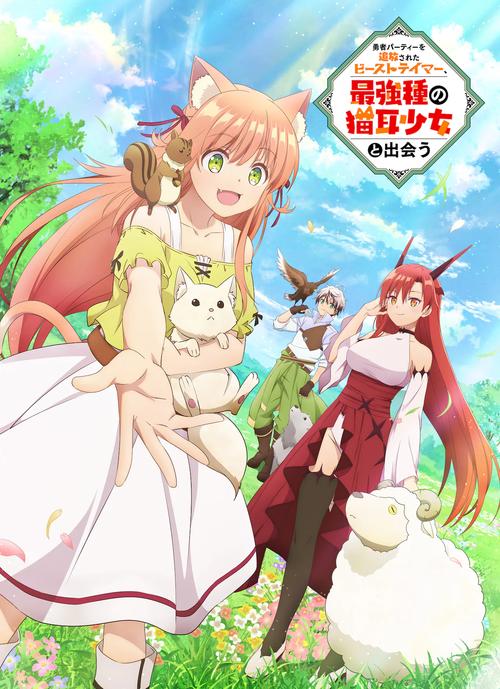 🔥20.驯兽少女驯夫记（70集）
