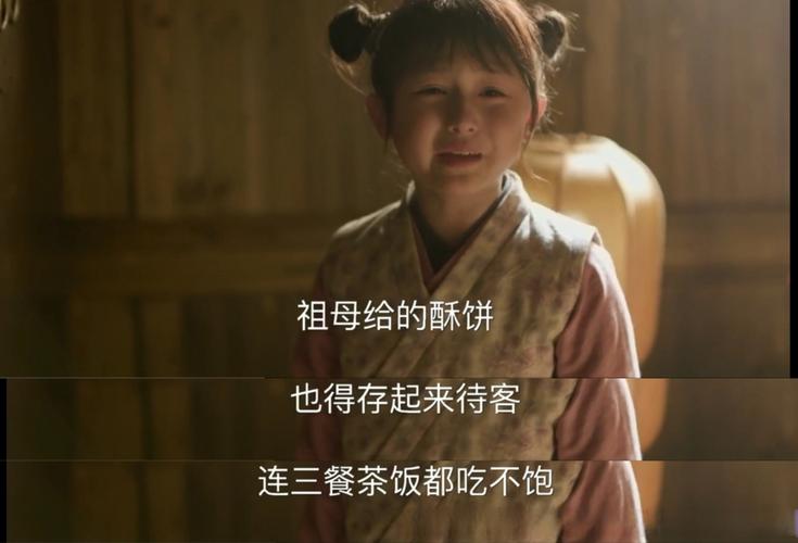 🔥23.身世揭晓遇良人（76集）