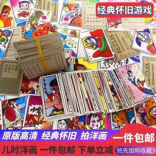 🔥31.从小卖部到土货大亨（82集）