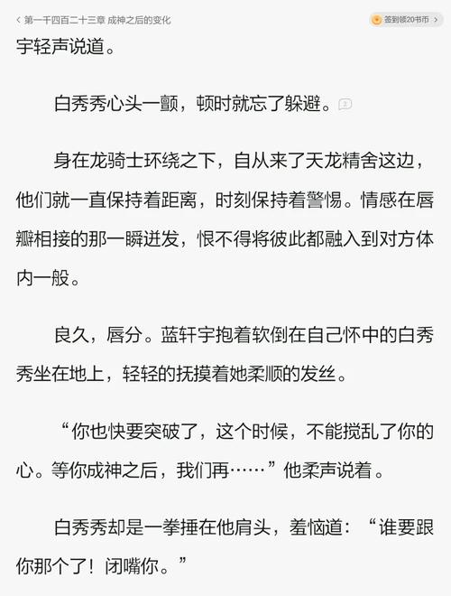 🔥35.段先生的小保姆甜又娇（60集）姜云蛟＆周智轩