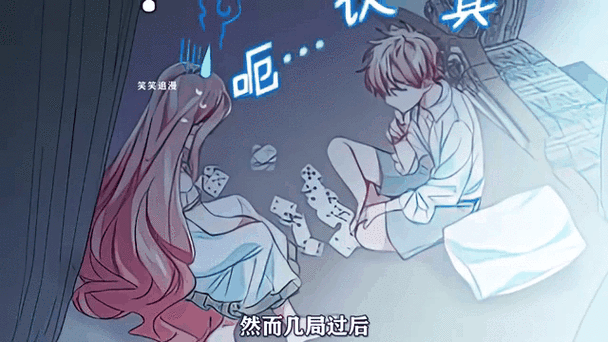 🔥38.总裁的猫系男友（40集）