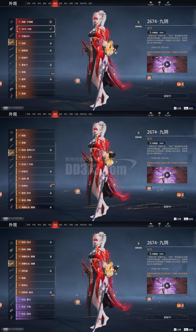 🔥61.月落归宁（36集）