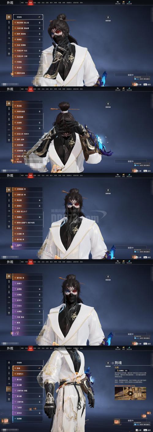 🔥66.星河凌霄（66集）