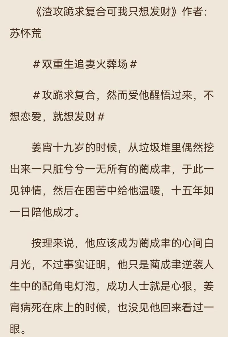 🔥67.极致宠溺（59集）