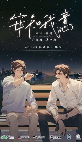 🔥90.疏垣知意（46集）