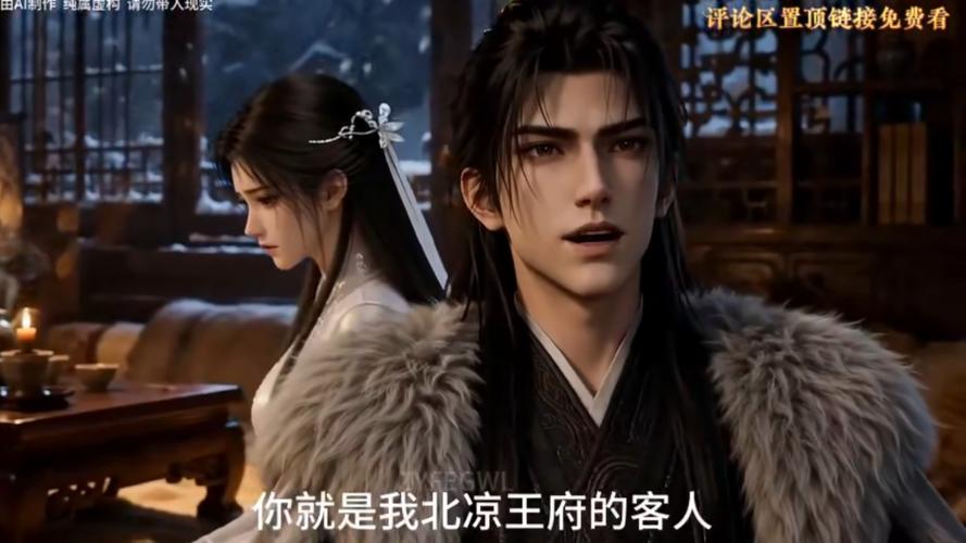 🔥96.潜龙出渊：从废柴边王到问鼎天下第二季（76集）