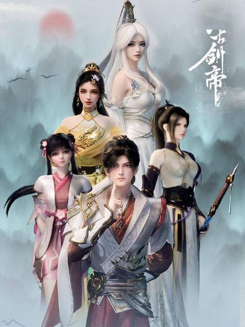 🔥105.万古第一剑帝（80集）AI短剧