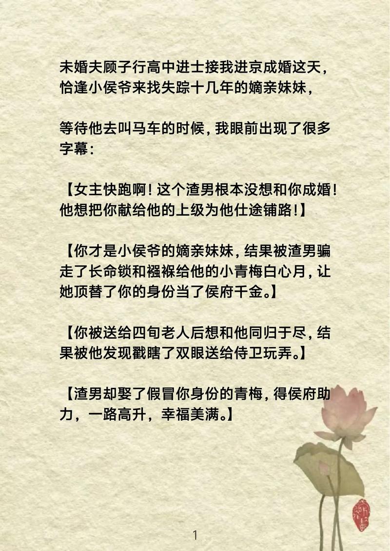 176.弹幕娇妻逆袭记（52集）