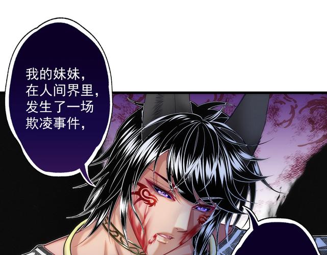 181.狐女郡主护家国（69集）